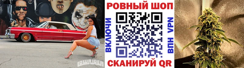 Купить Бошки Шишки  Кокаин  Гашиш  Alpha PVP  Мефедрон  Зерноград