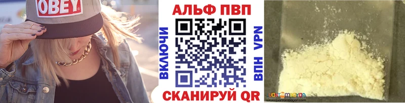 А ПВП мука  Купить  Зерноград 