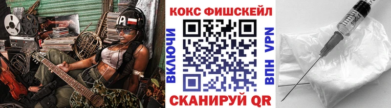 Купить  Зерноград  Кокаин Перу 