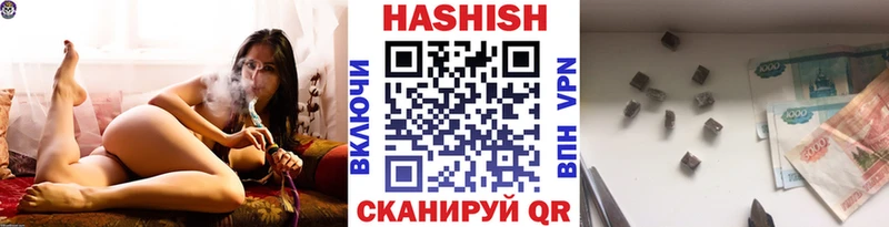 ГАШИШ индика сатива  Купить где  Зерноград 