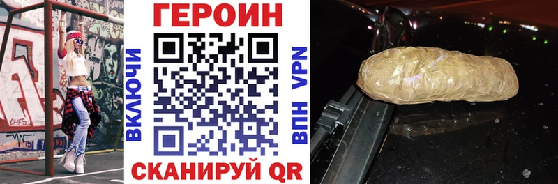 Купить  Зерноград  Героин белый 