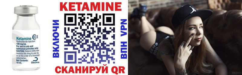 Купить где  Зерноград  КЕТАМИН ketamine 