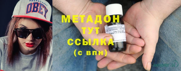 молекула духа Горняк