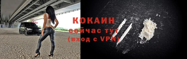 mix Горнозаводск