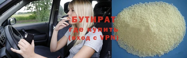 mix Горнозаводск