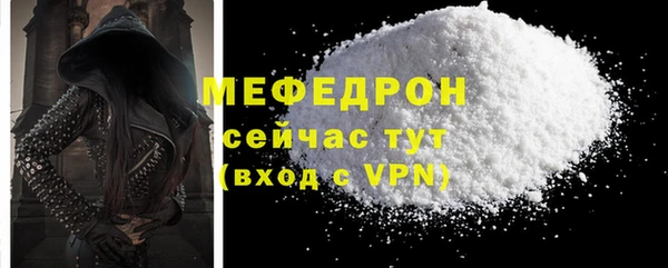 mix Горнозаводск