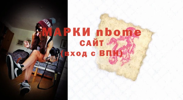 mix Горнозаводск