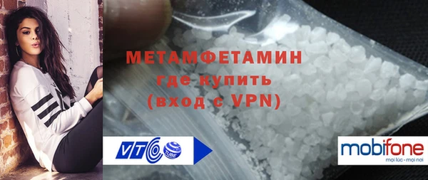 mix Горнозаводск