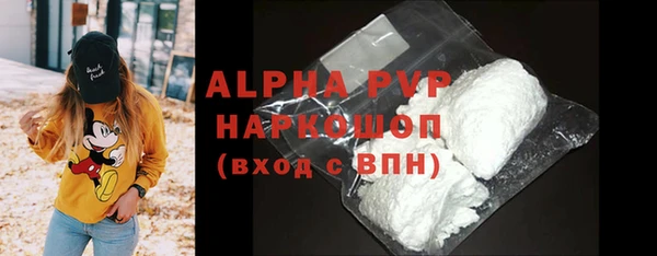 гидра Горно-Алтайск