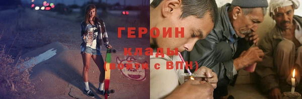гидра Горно-Алтайск