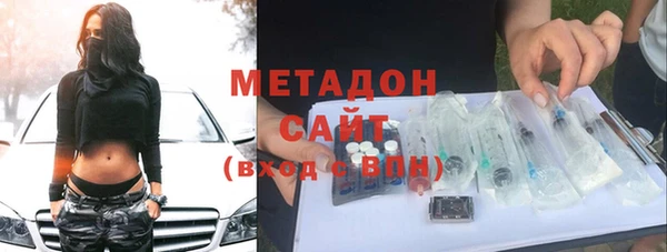 молекула духа Горняк