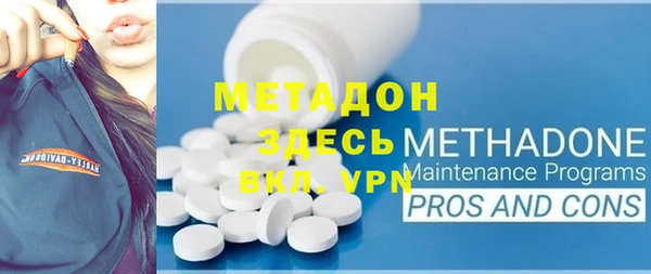 гидра Горно-Алтайск