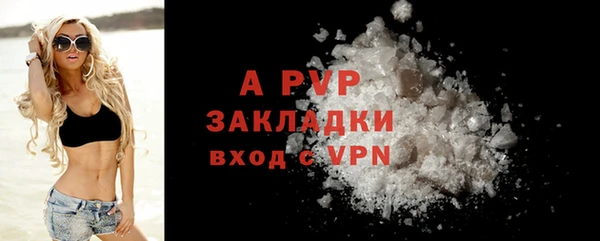 молекула духа Горняк