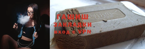 молекула духа Горняк
