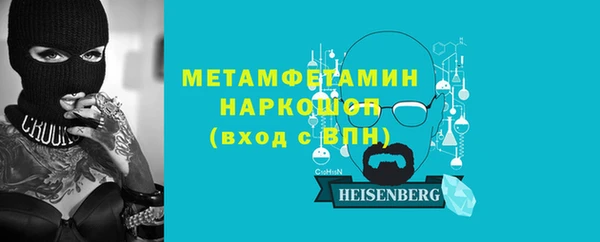 молекула духа Горняк