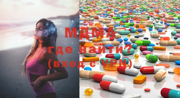 гидра Горно-Алтайск
