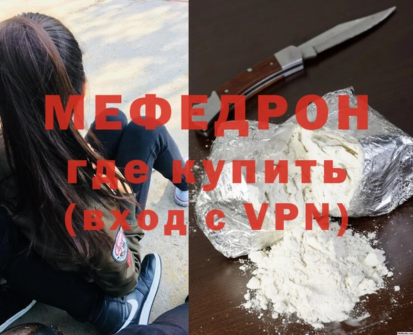 гидра Горно-Алтайск