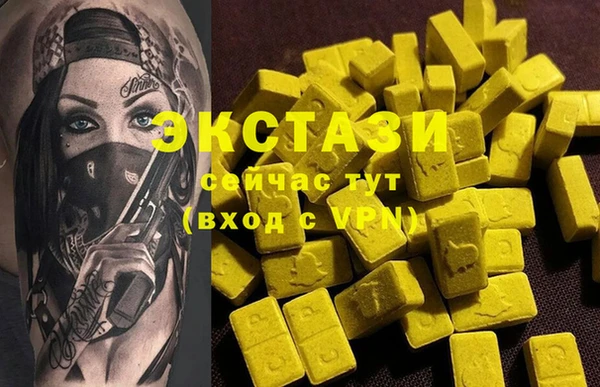 молекула духа Горняк