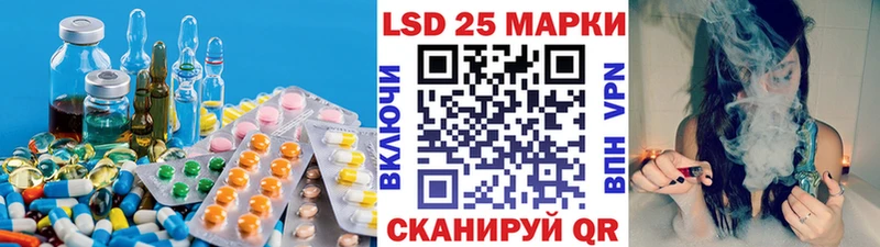 LSD-25 экстази ecstasy  Купить закладки  Зерноград 