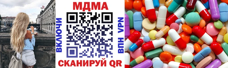 Купить закладки  Зерноград  МДМА кристаллы 